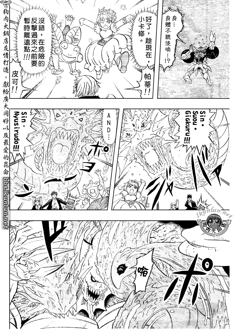CH3189