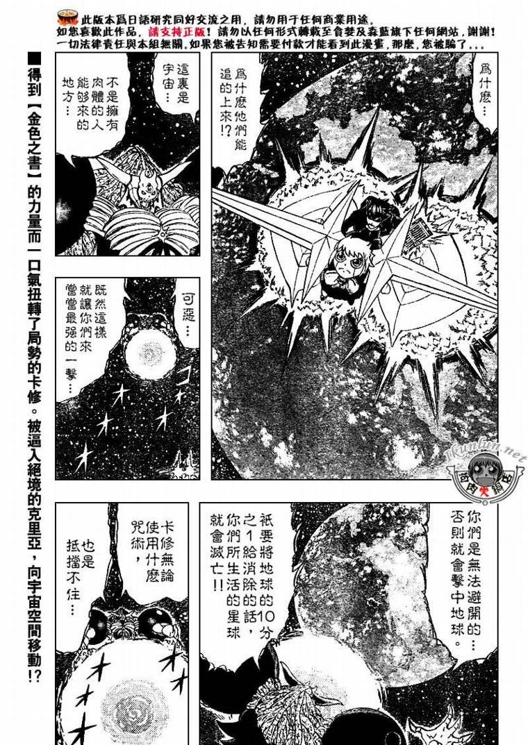 CH3190