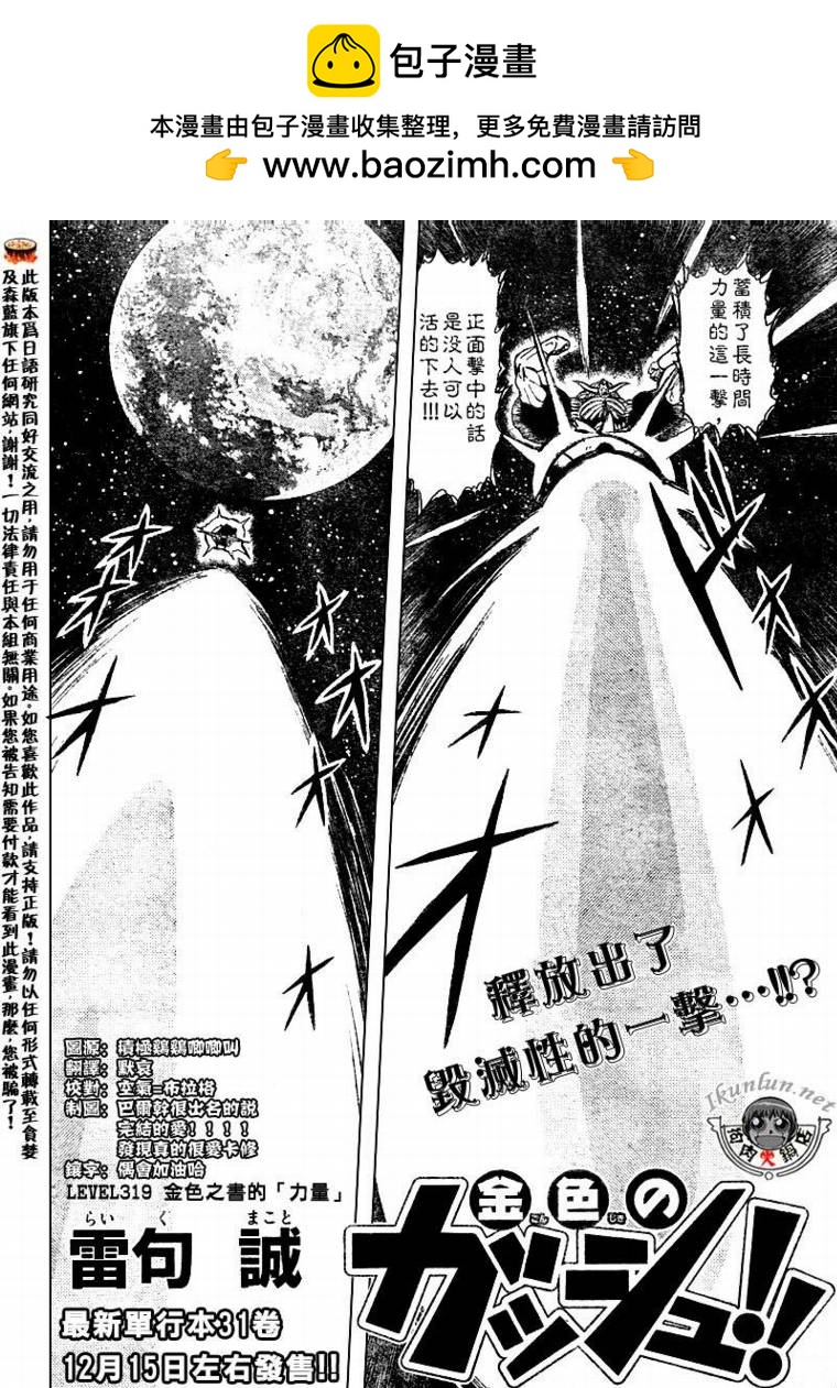 CH3191