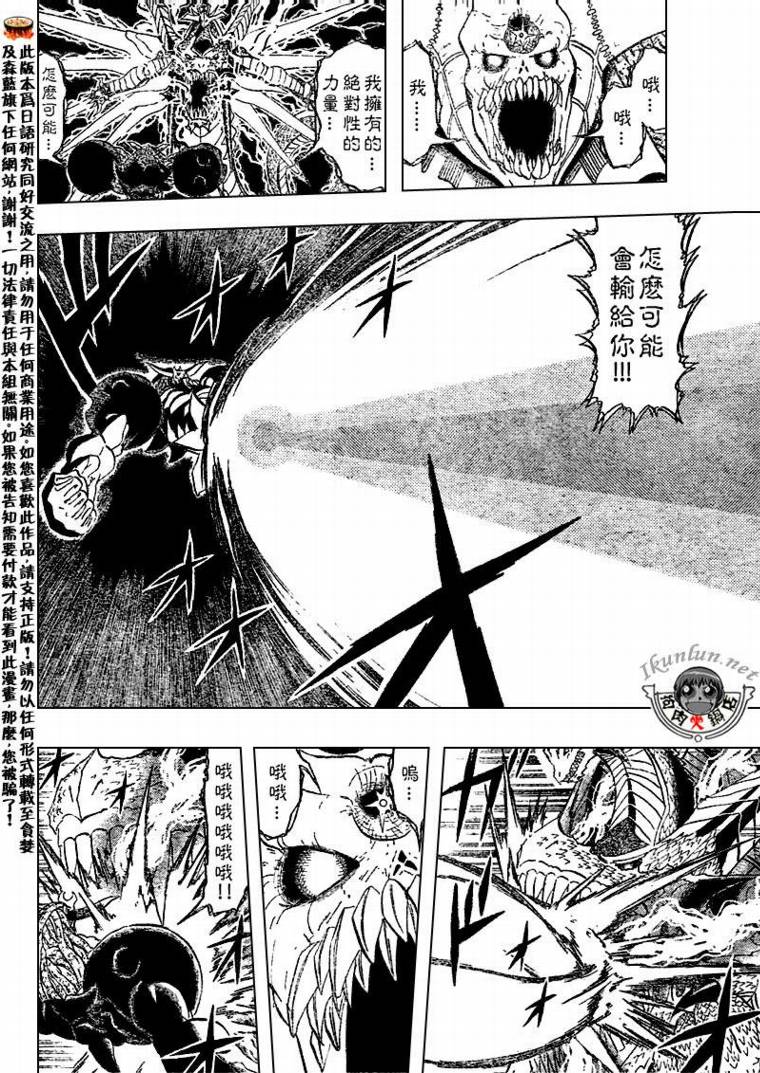 CH31910