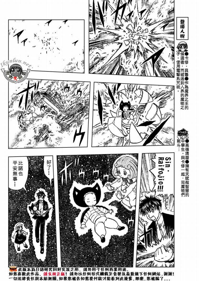 CH31913
