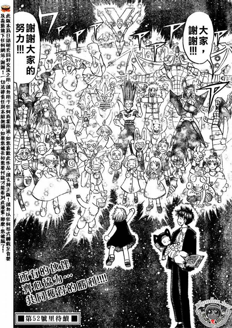 CH31915