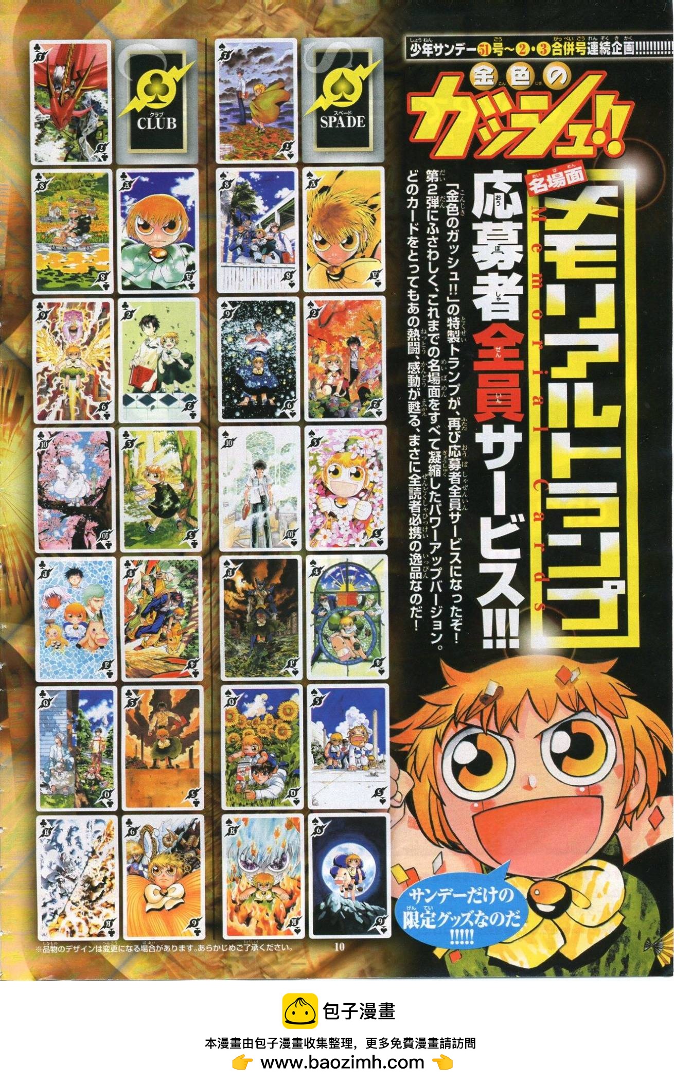 CH31917