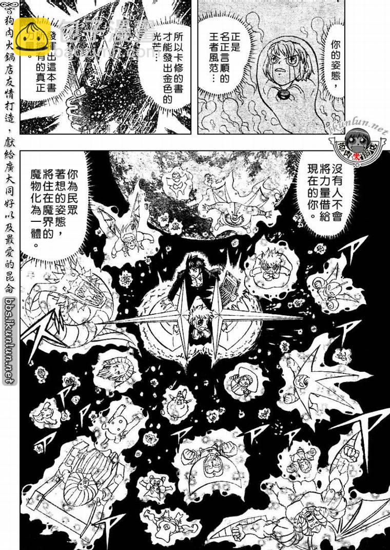 CH3195