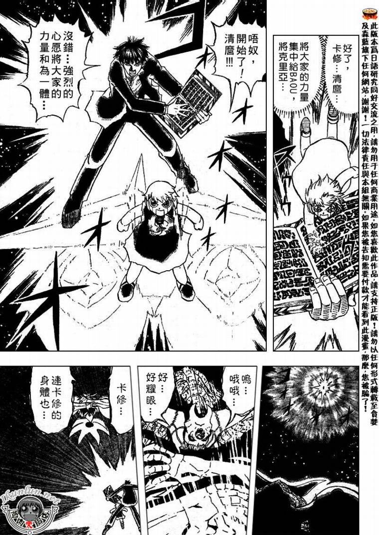 CH3196
