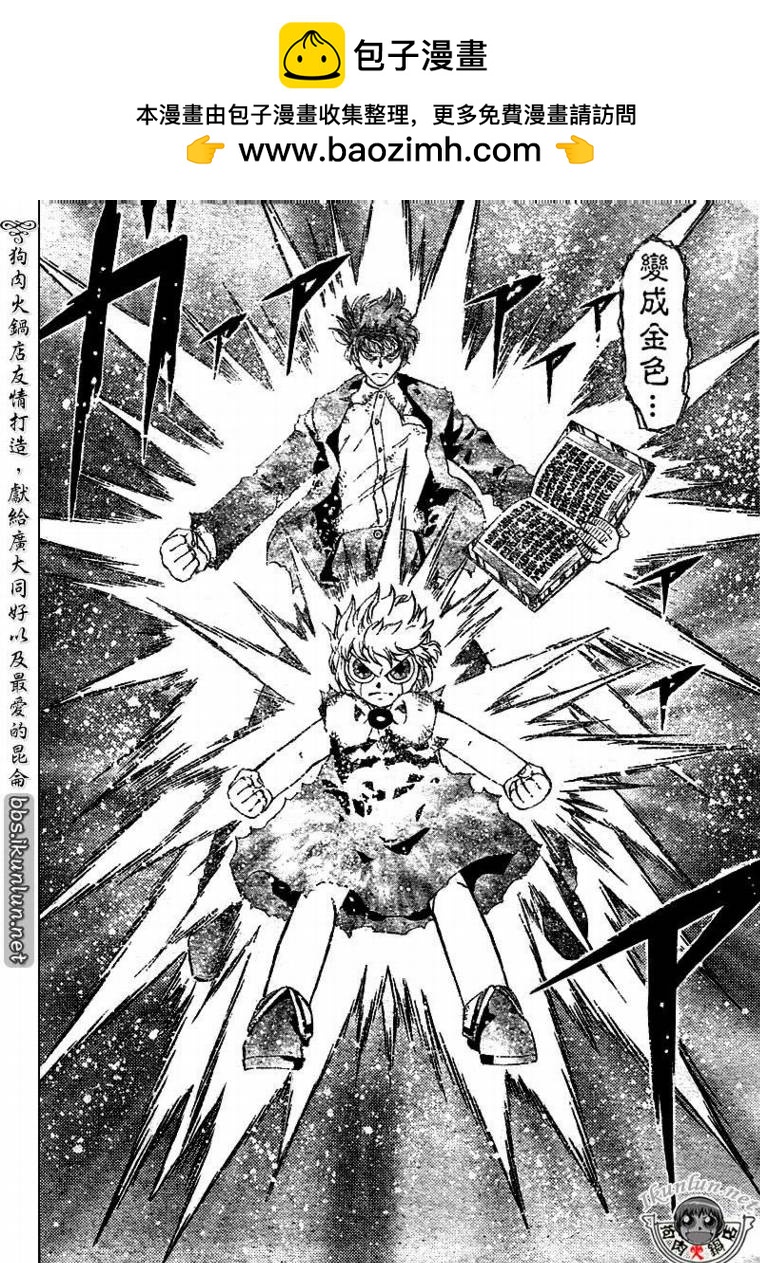 CH3197