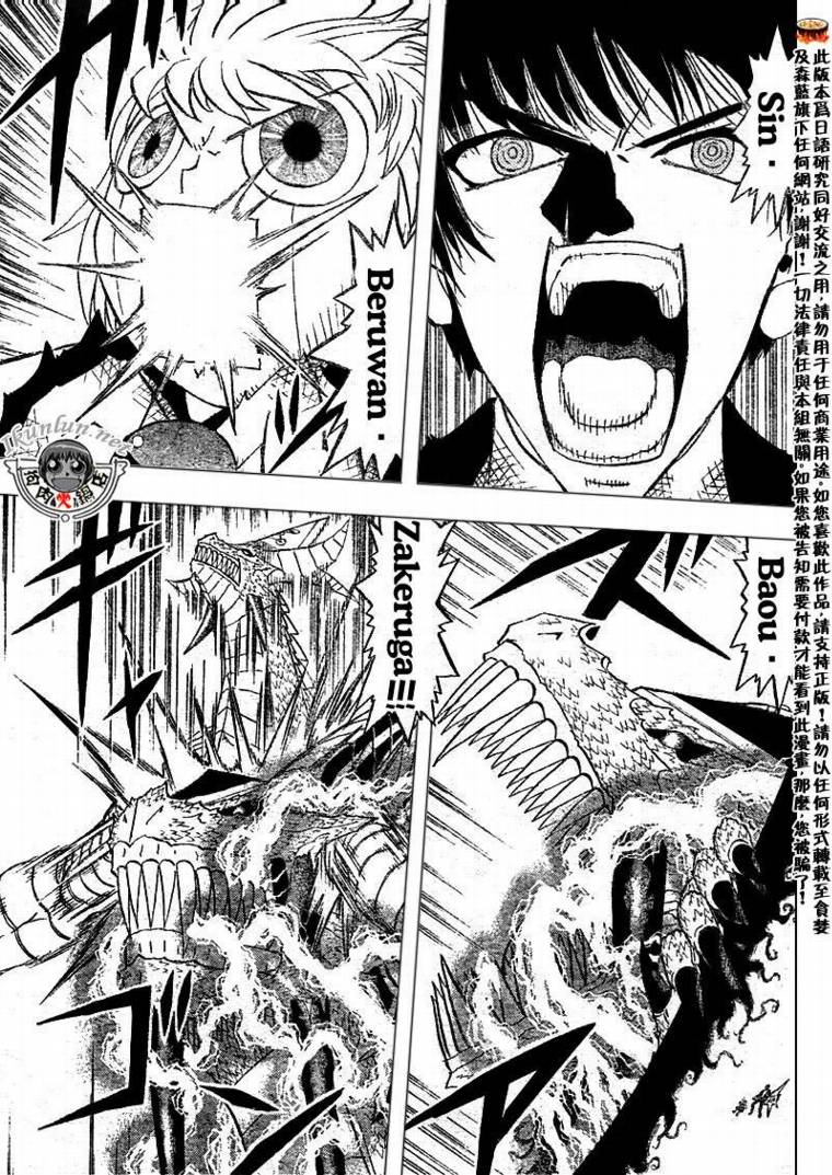 CH3198