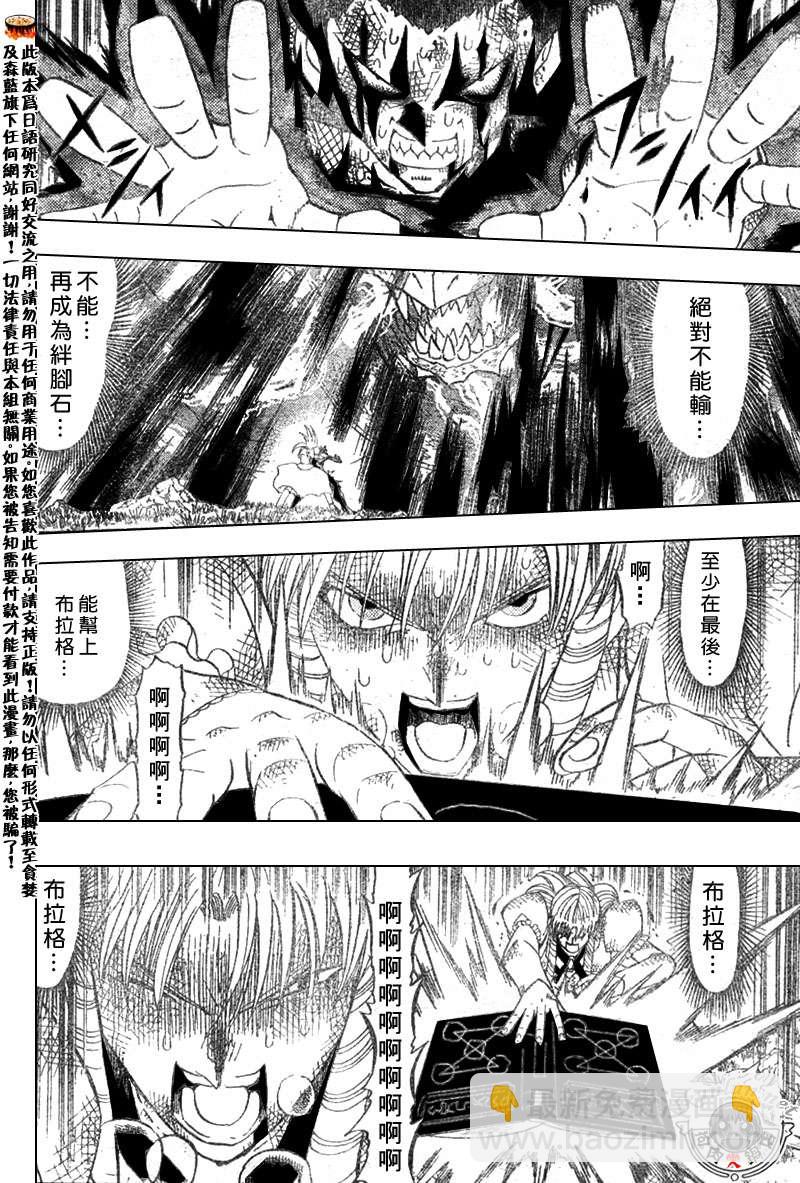 CH32111