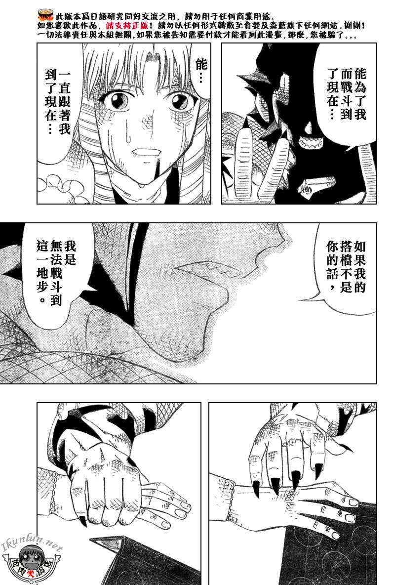 CH32114
