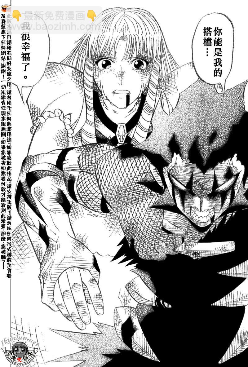 CH32115