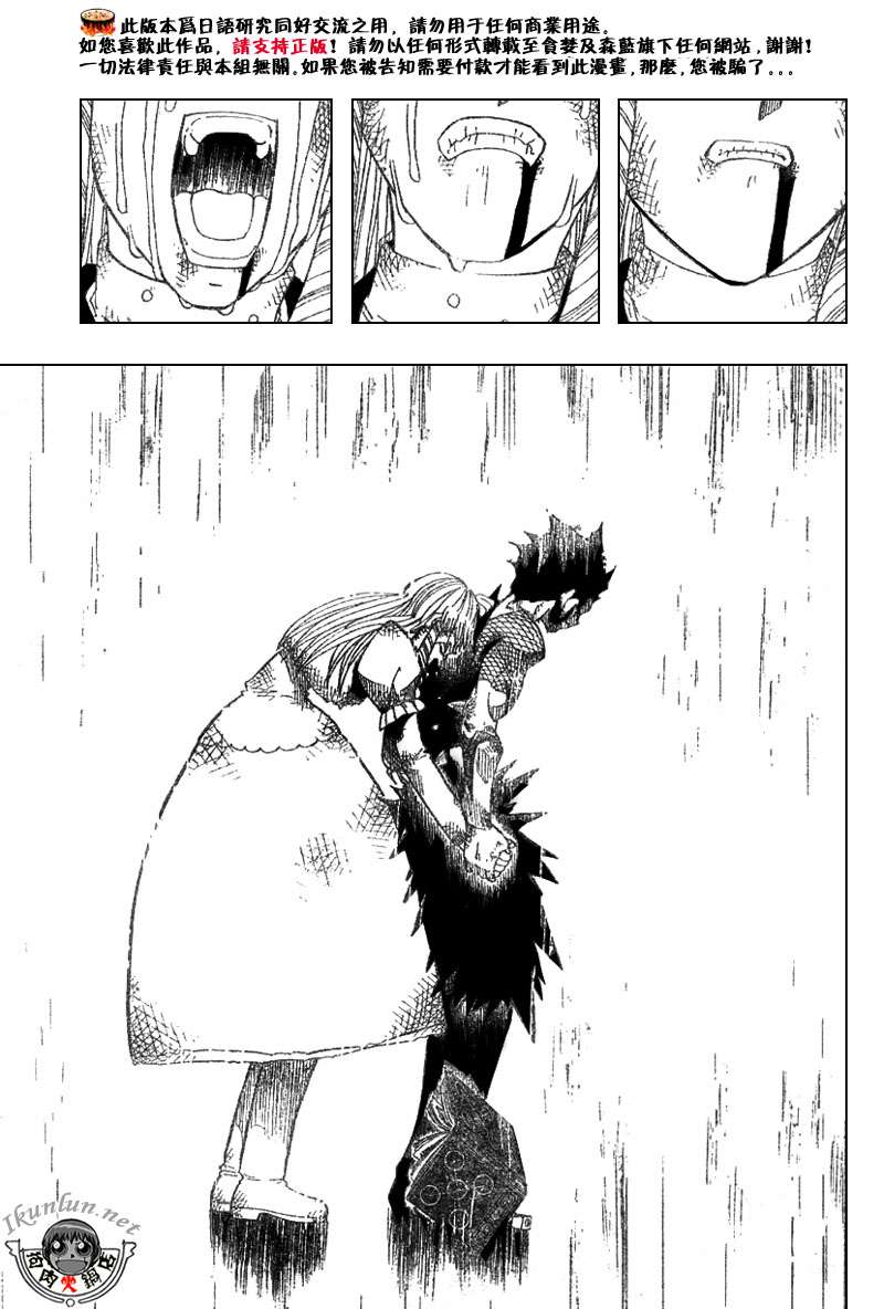 CH32116