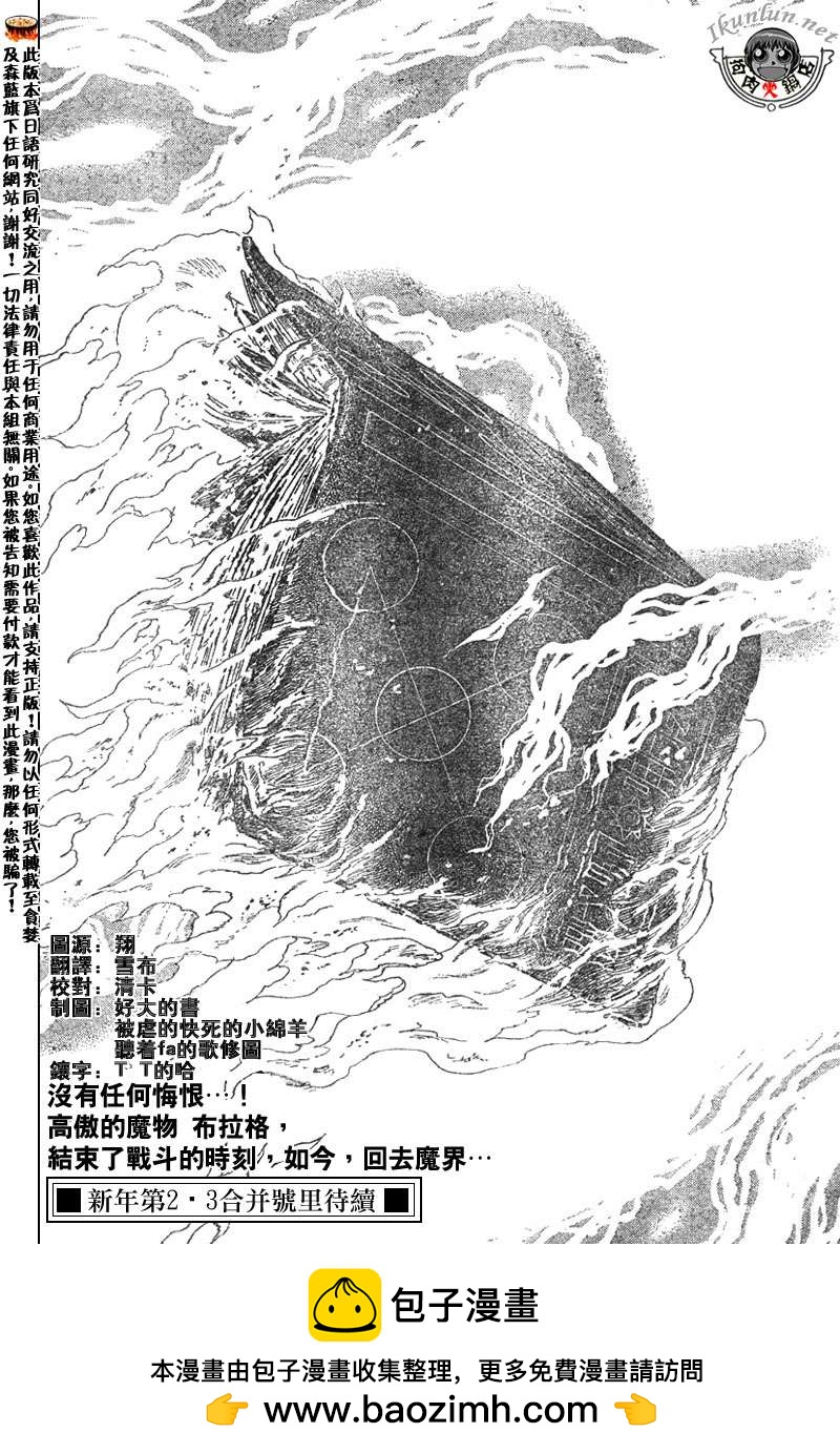CH32117