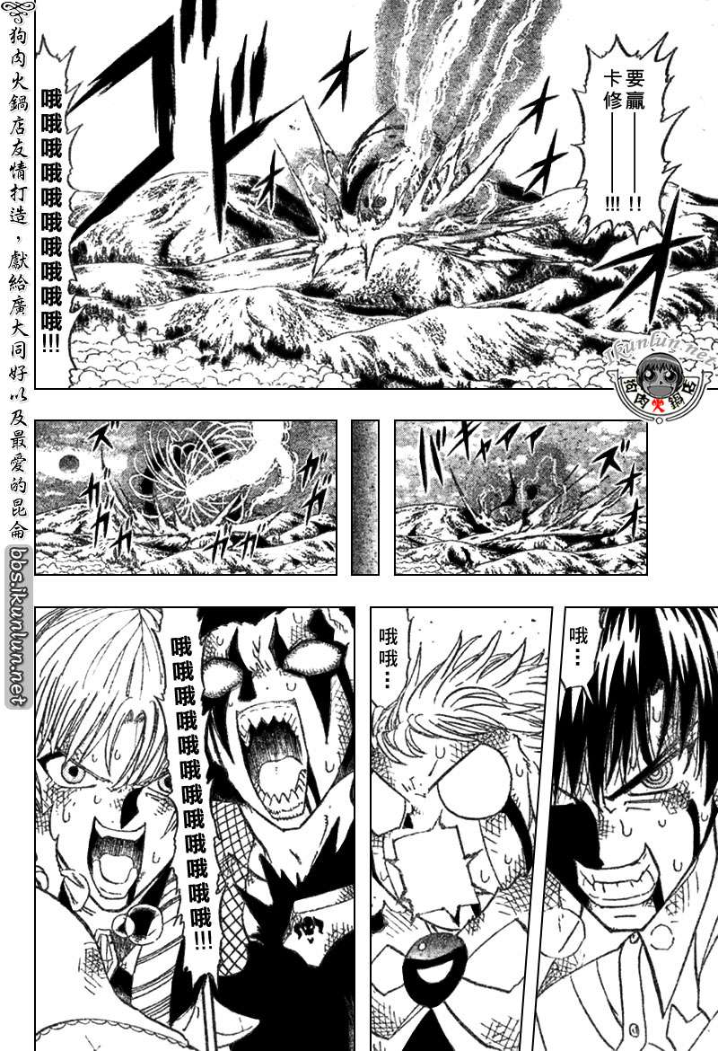CH3217