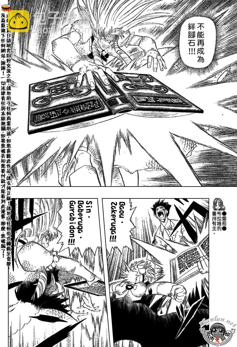 CH3219