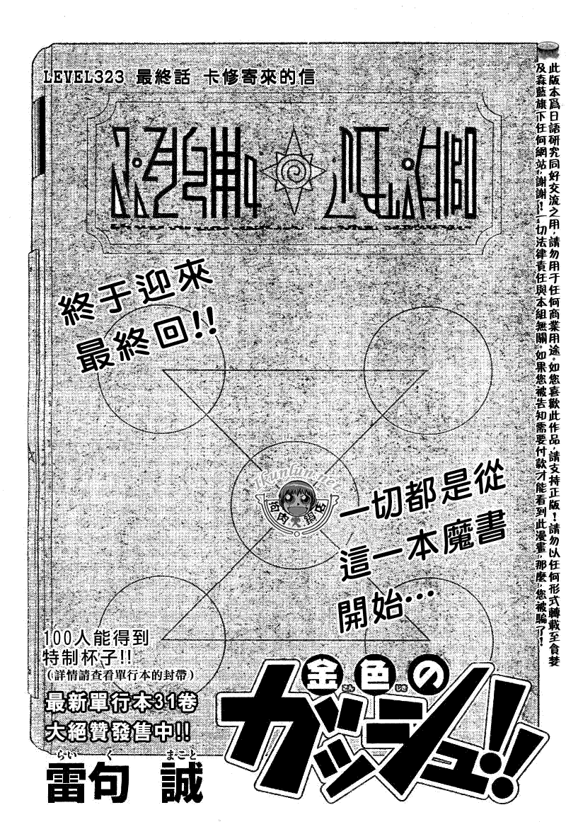 CH3230