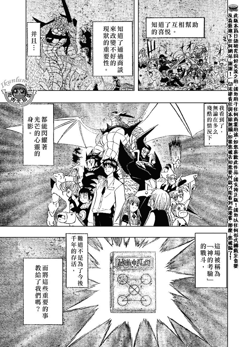 CH32311