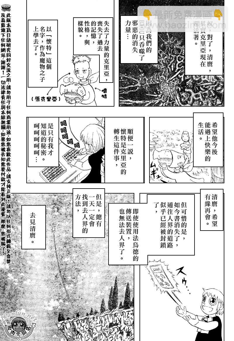 CH32313