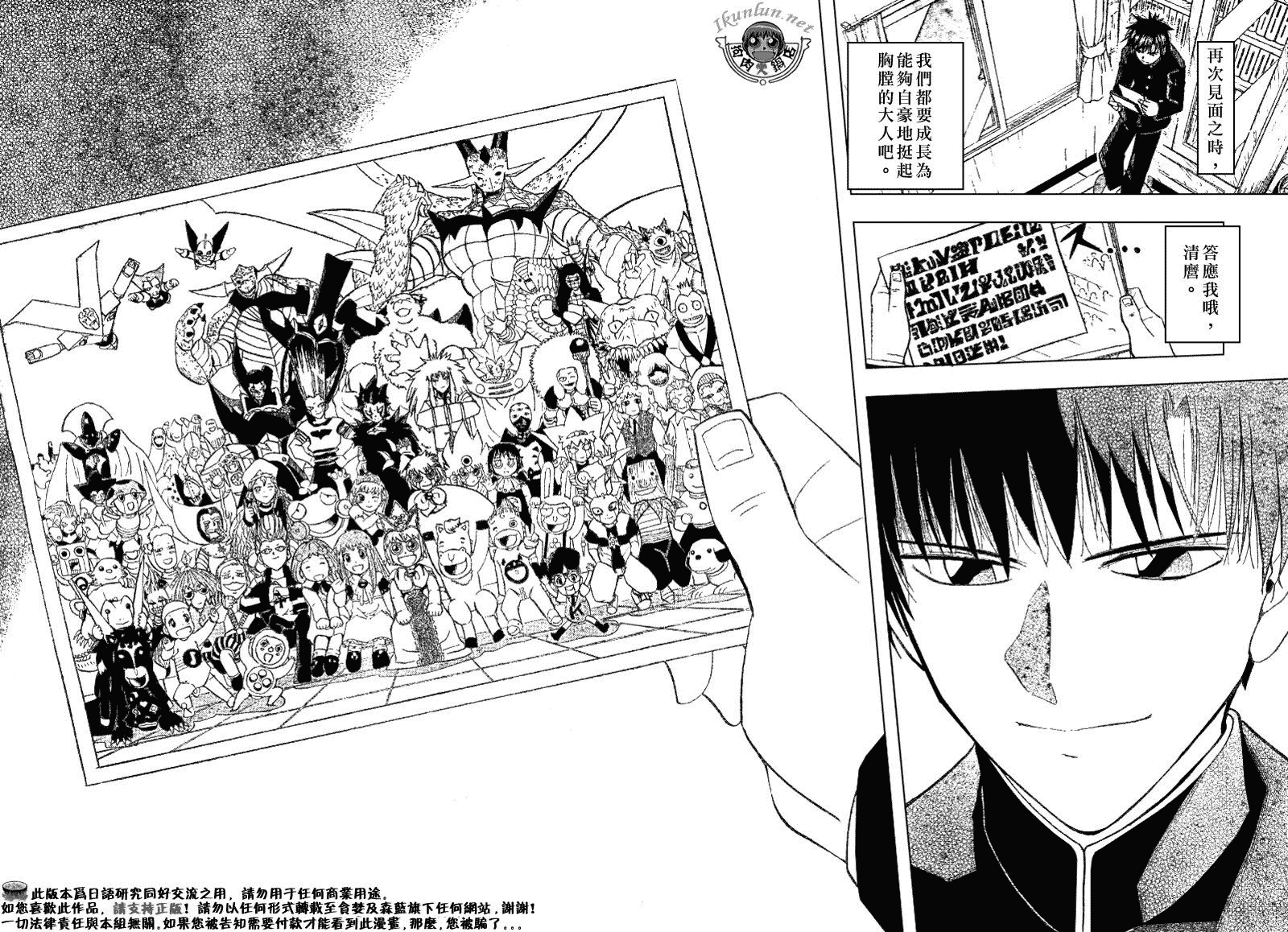 CH32314