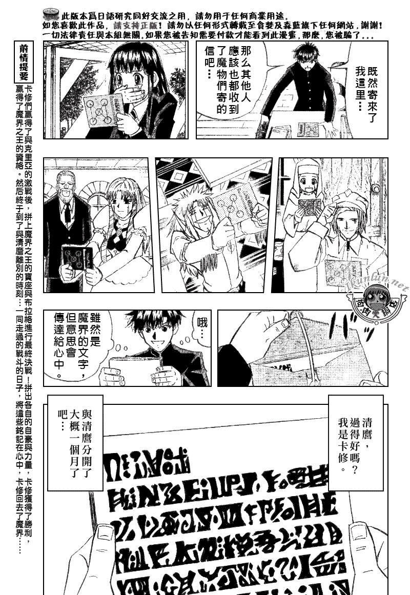 CH3232
