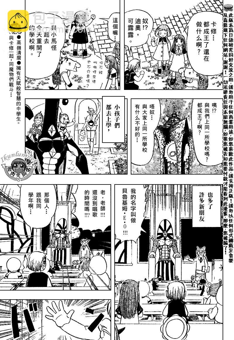 CH3234