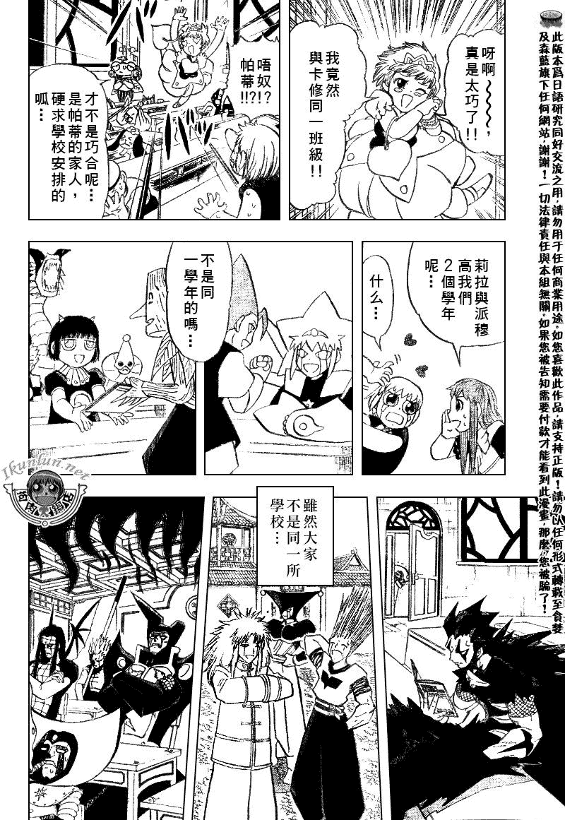 CH3235