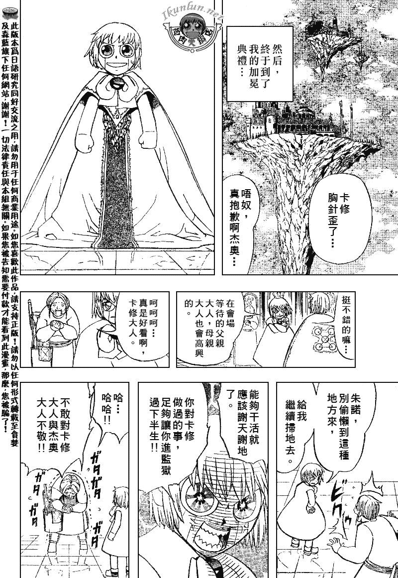 CH3237