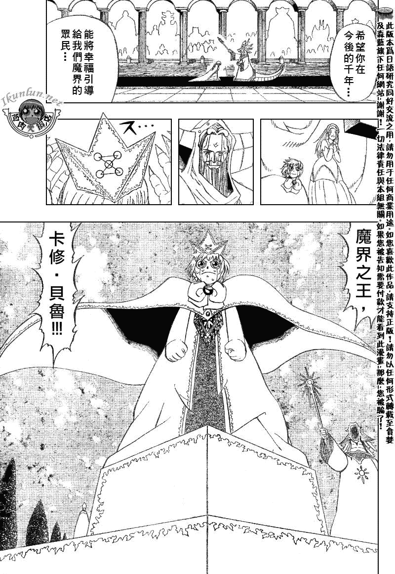 CH3238