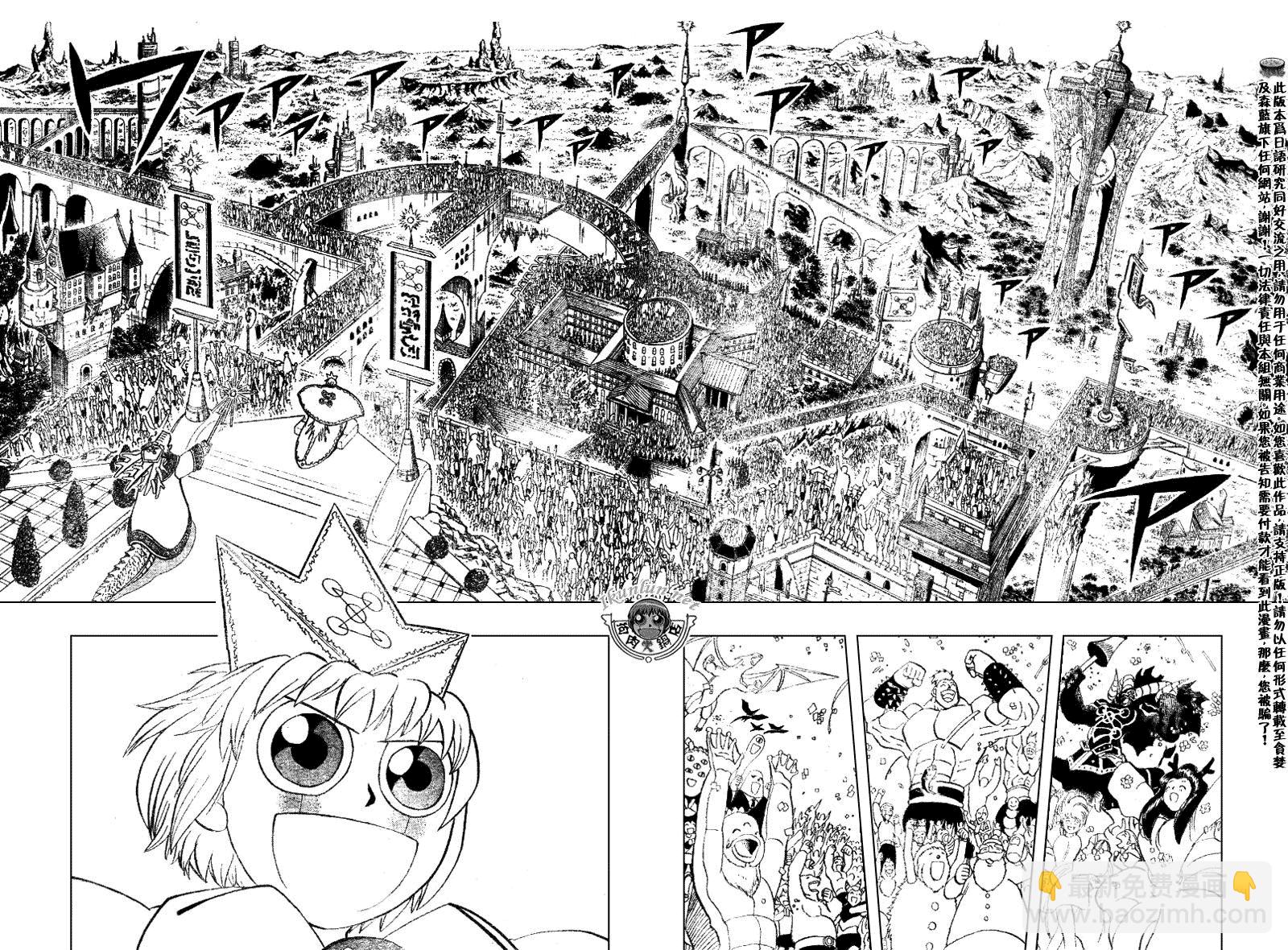CH3239