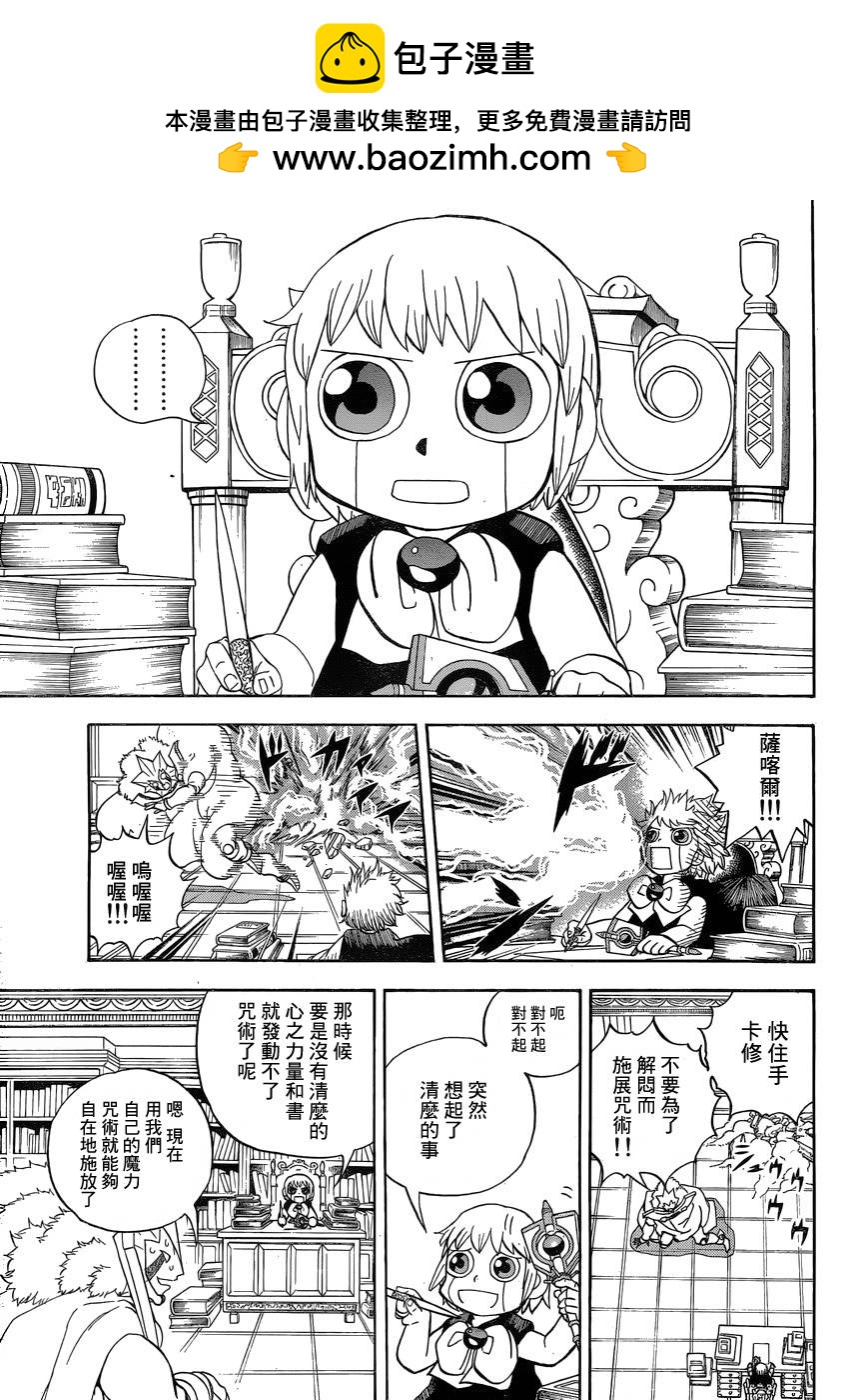 番外篇3