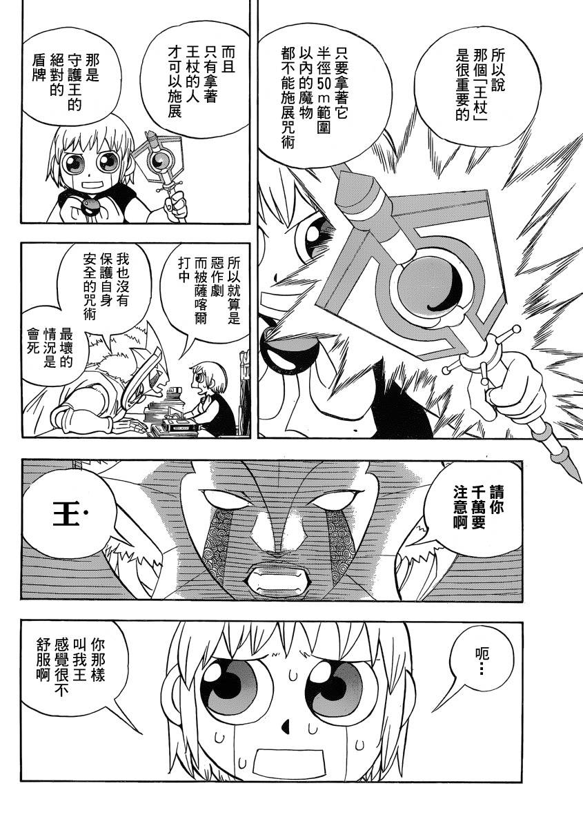 番外篇4