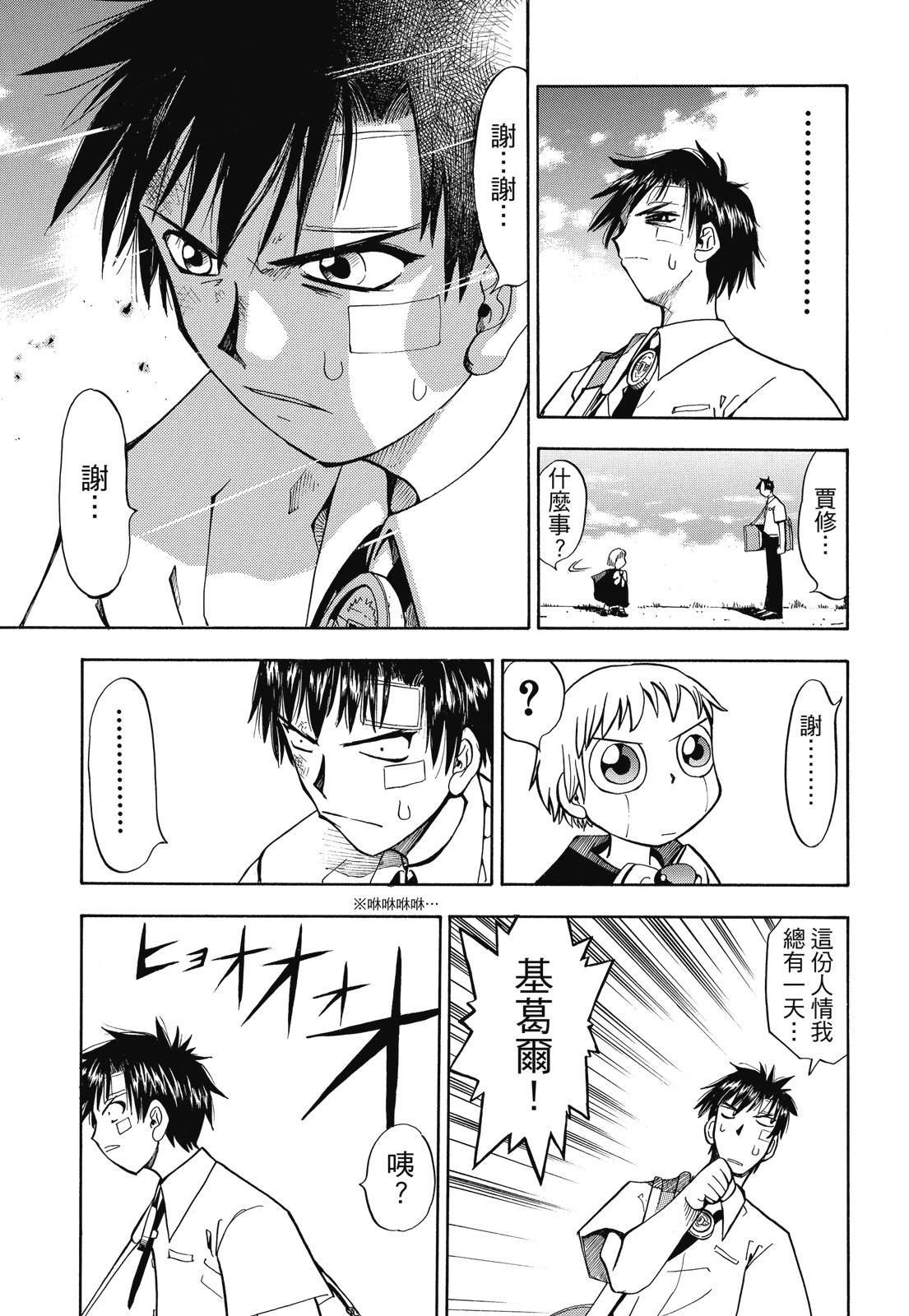 完全版01卷102