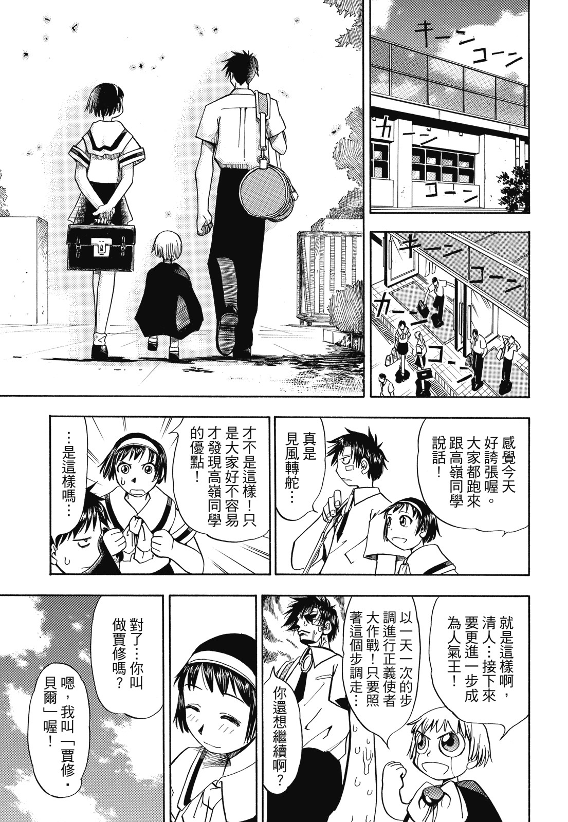 完全版01卷104