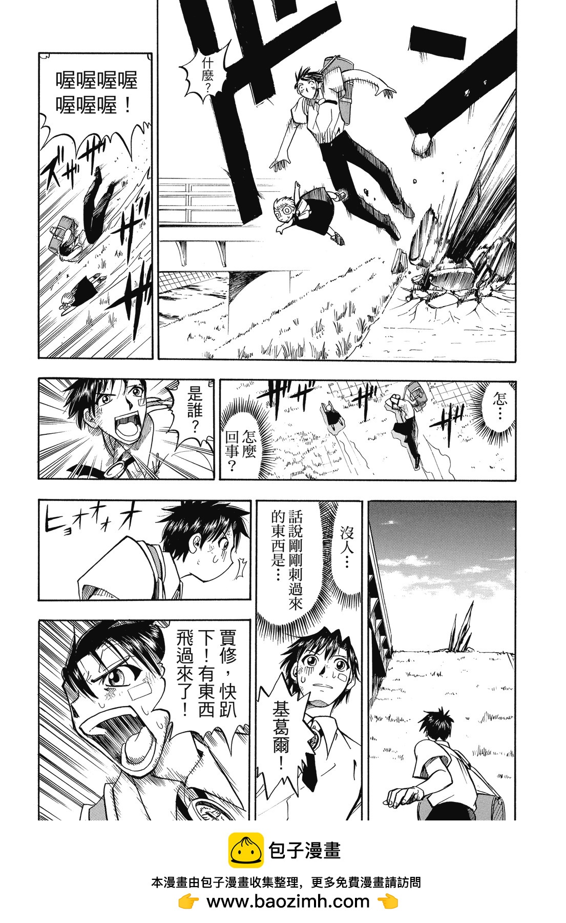 完全版01卷107
