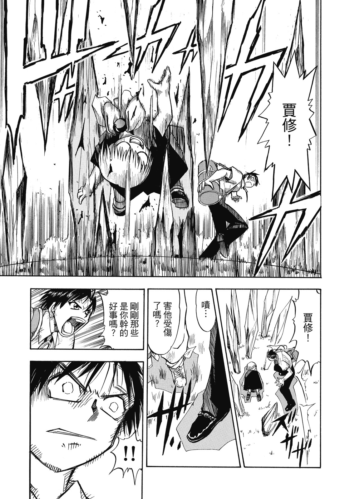 完全版01卷108