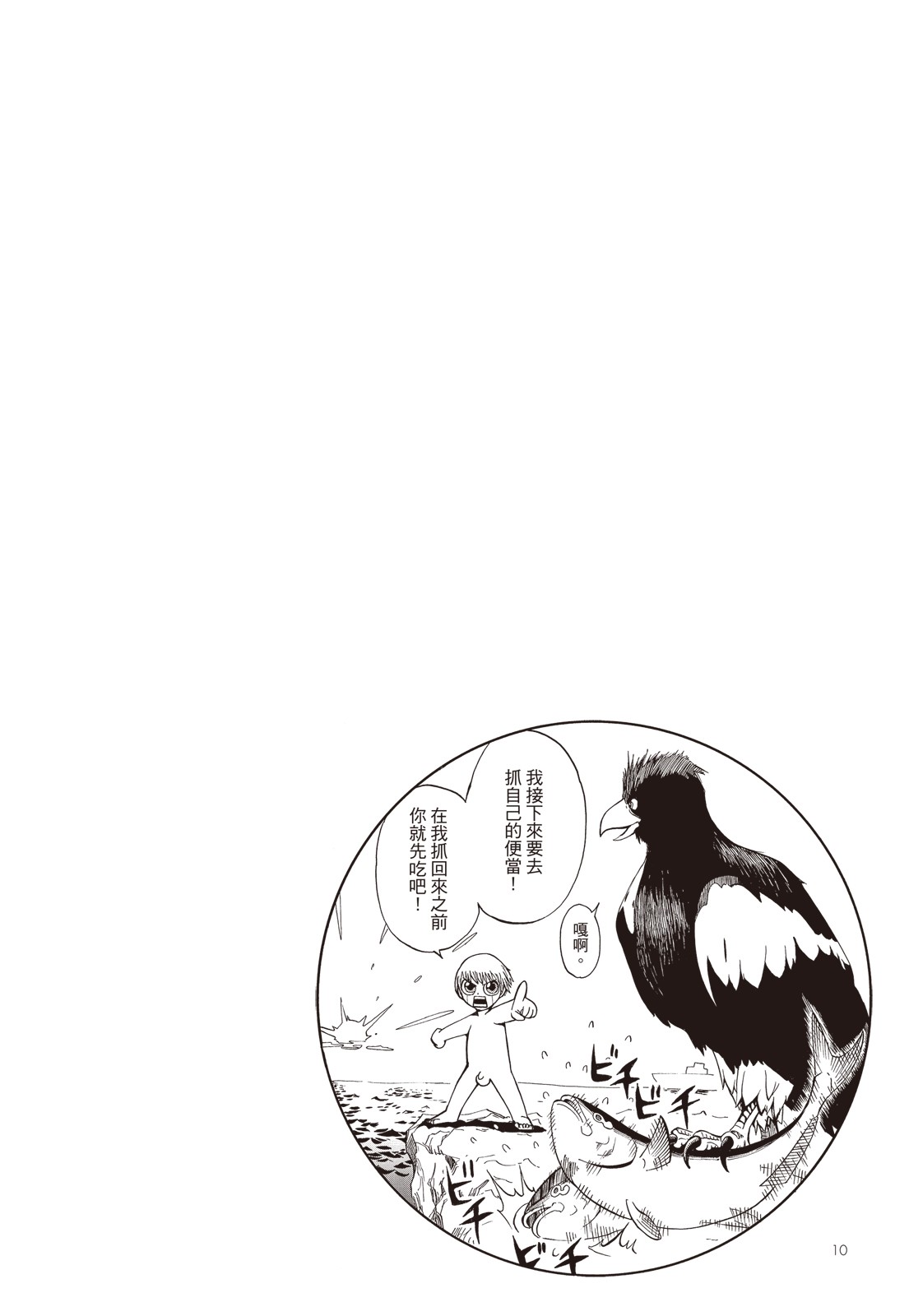 完全版01卷11