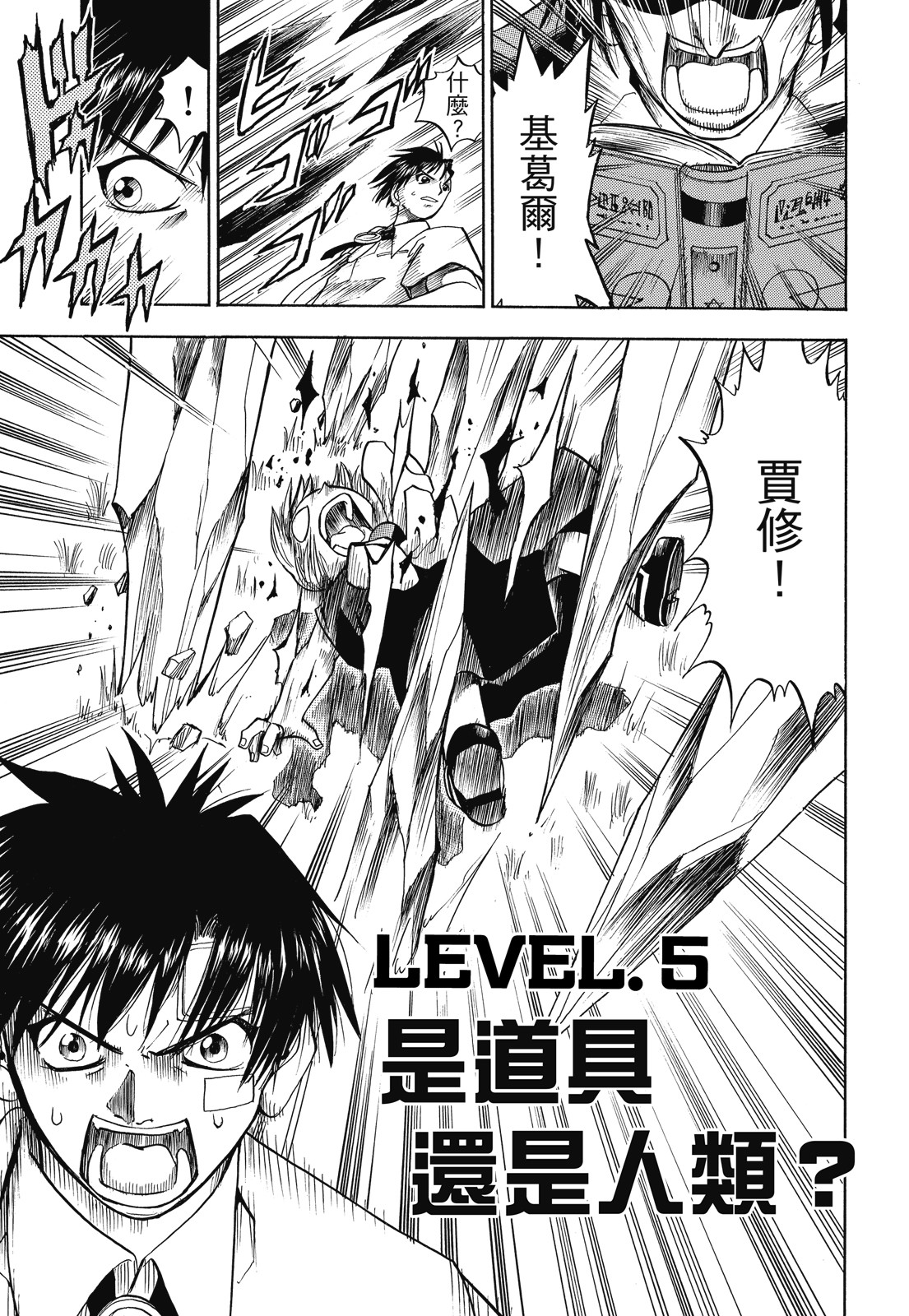 完全版01卷110