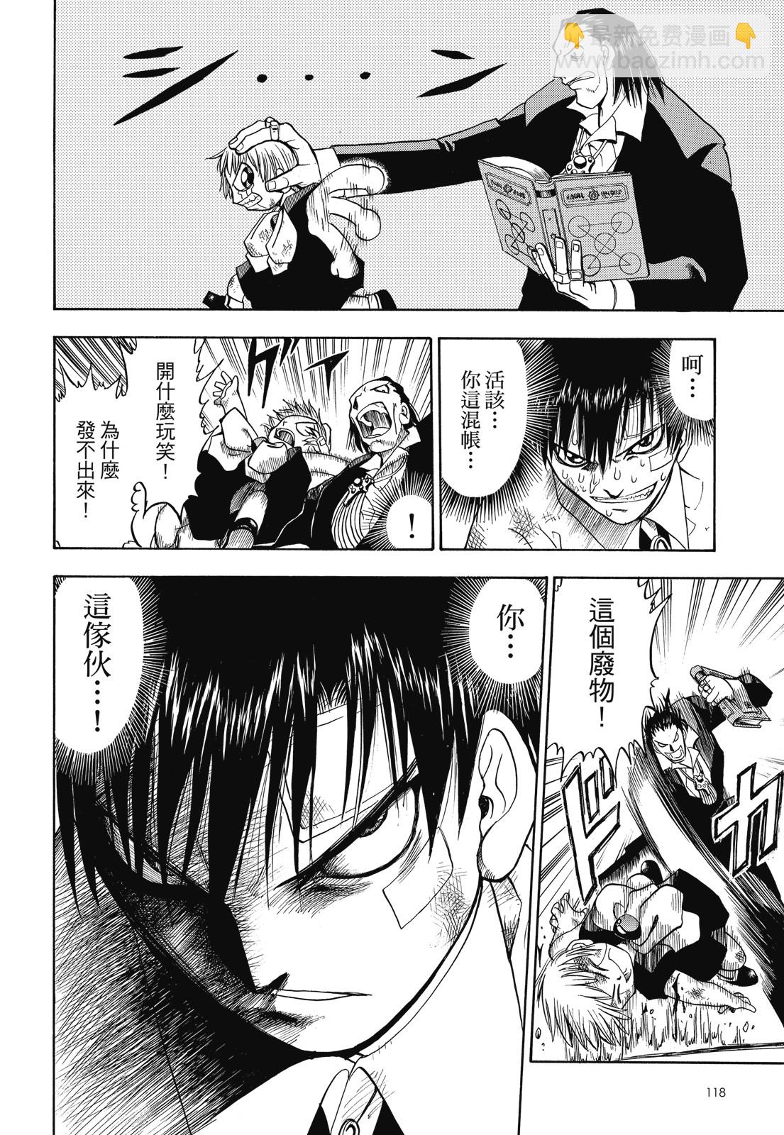 完全版01卷127