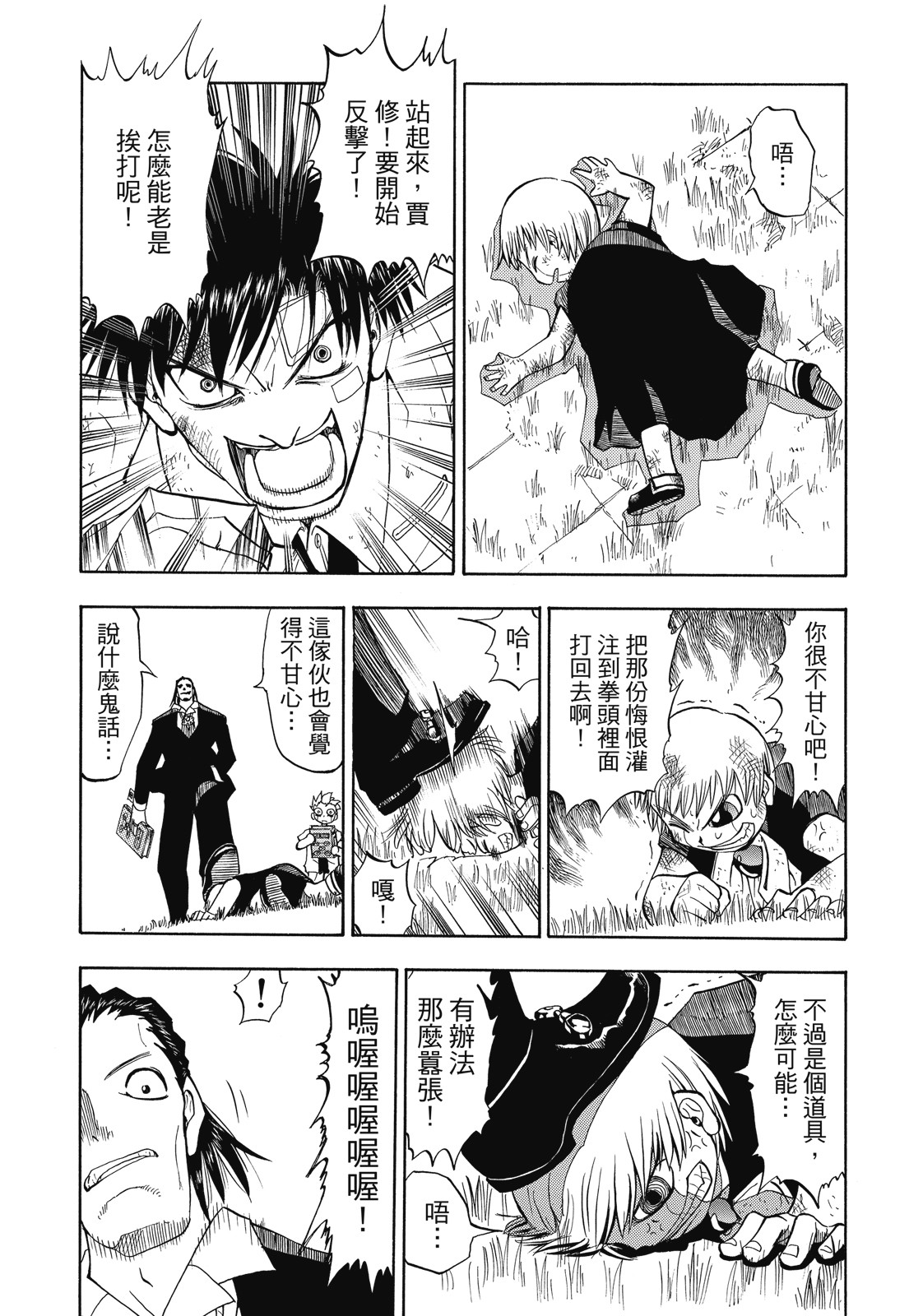 完全版01卷130