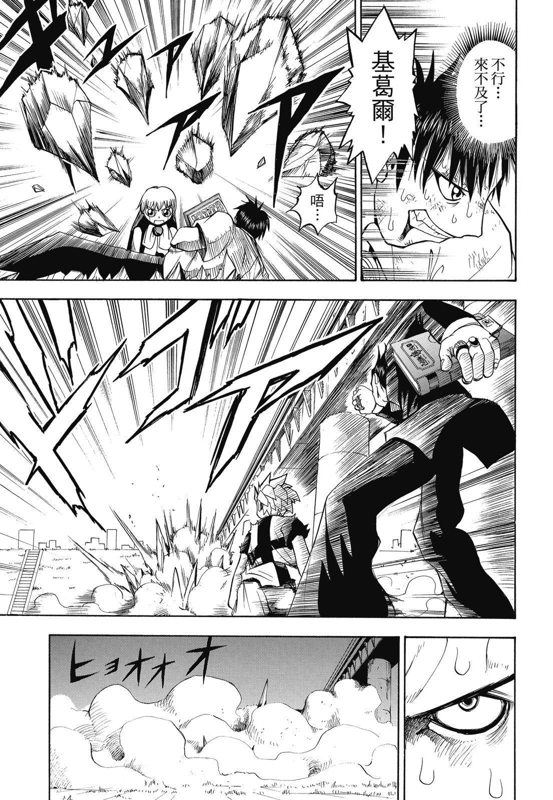 完全版01卷134