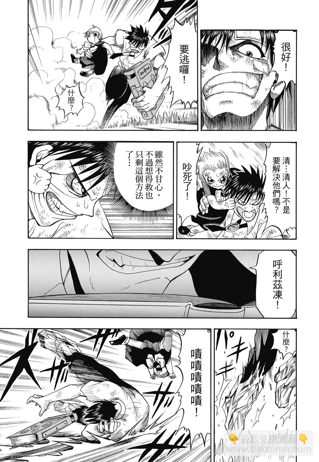 完全版01卷140