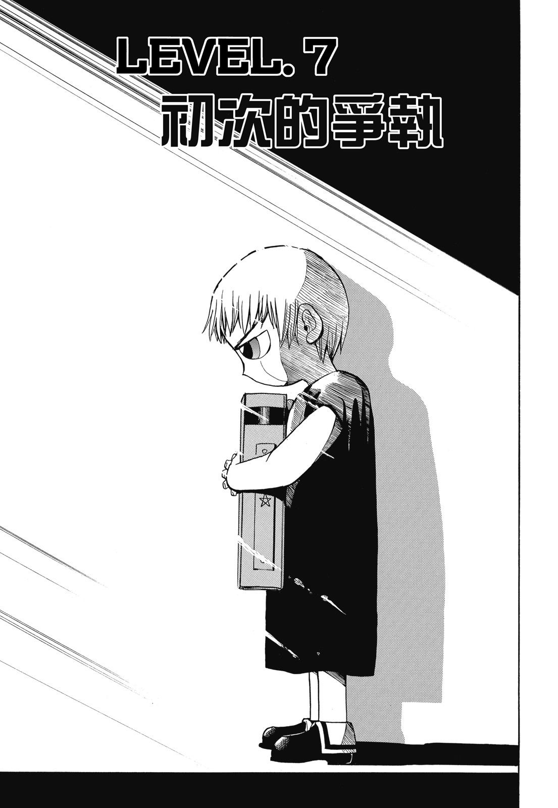 完全版01卷148