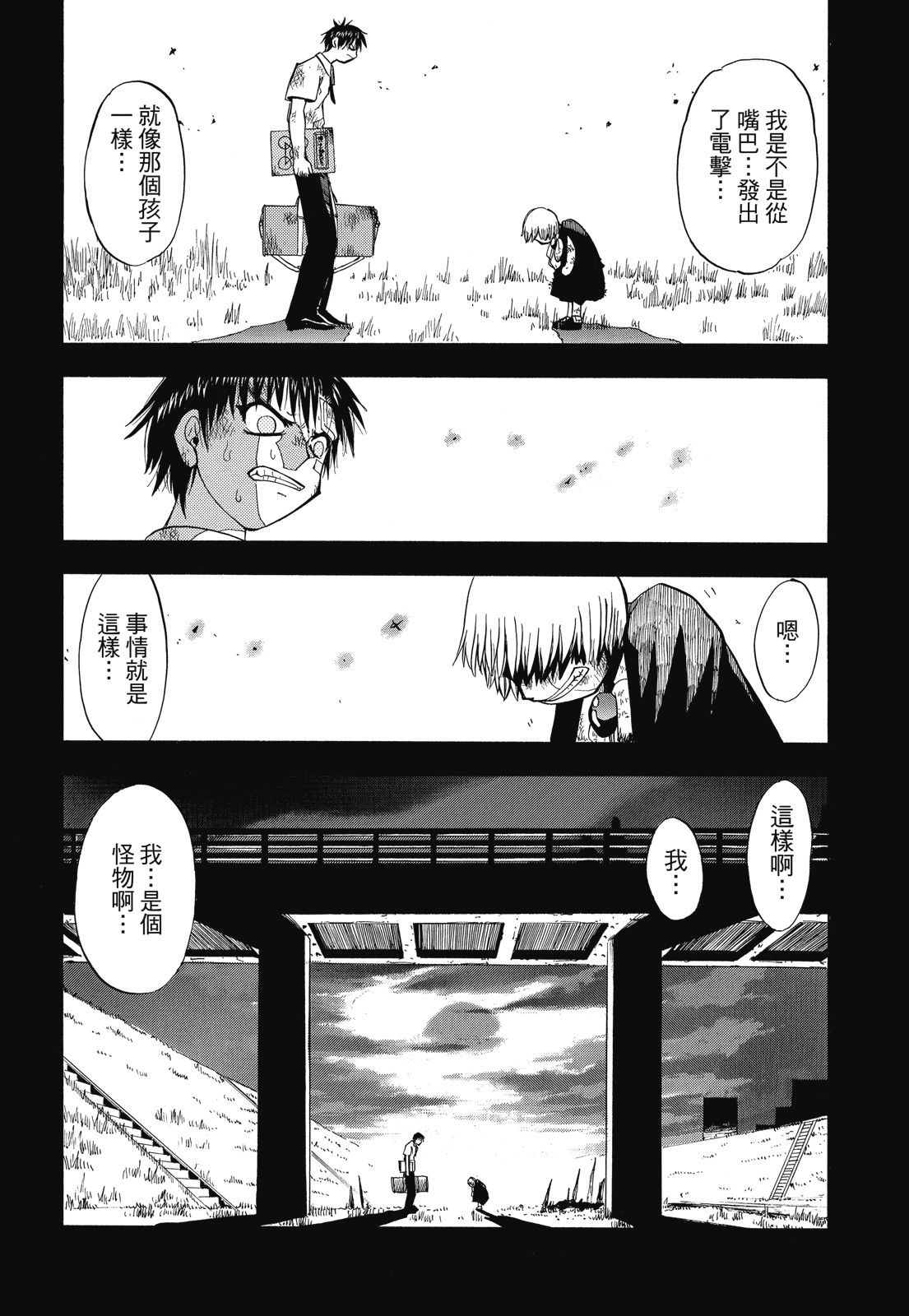 完全版01卷153
