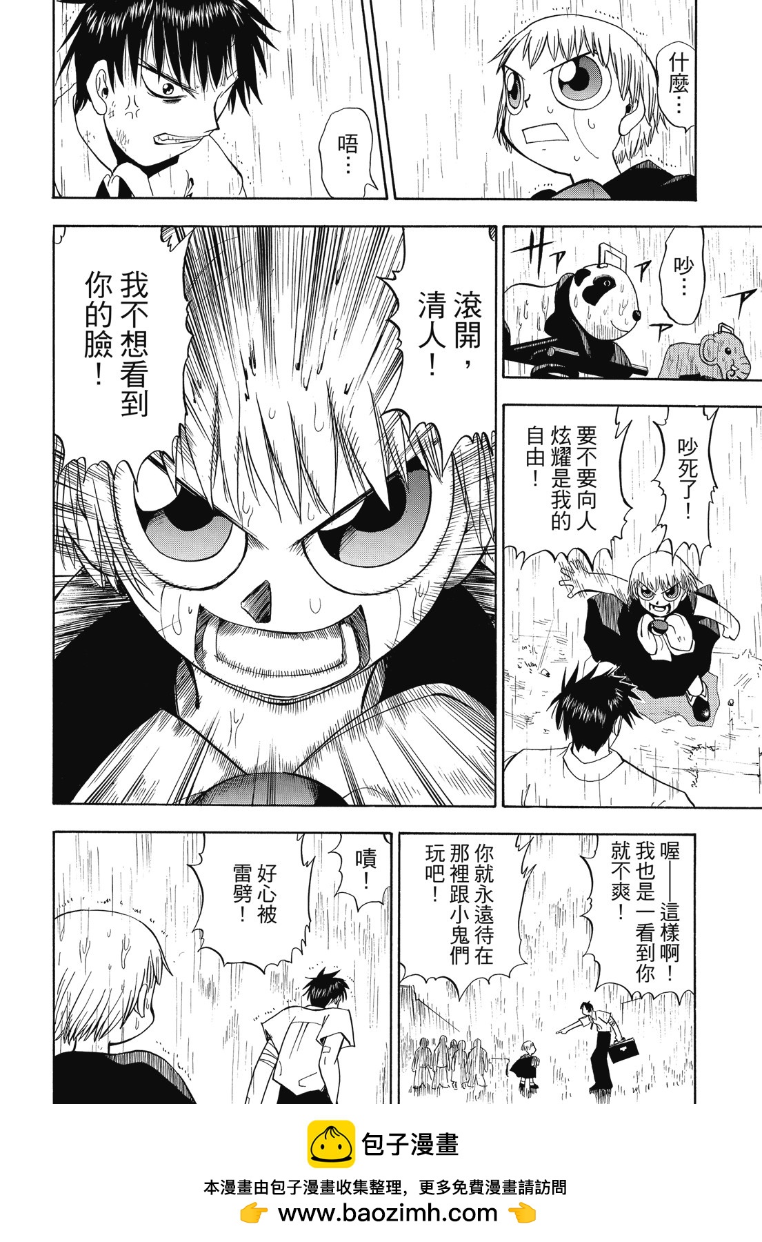 完全版01卷157