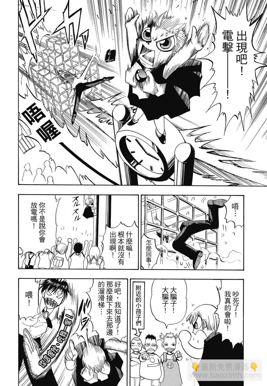 完全版01卷159