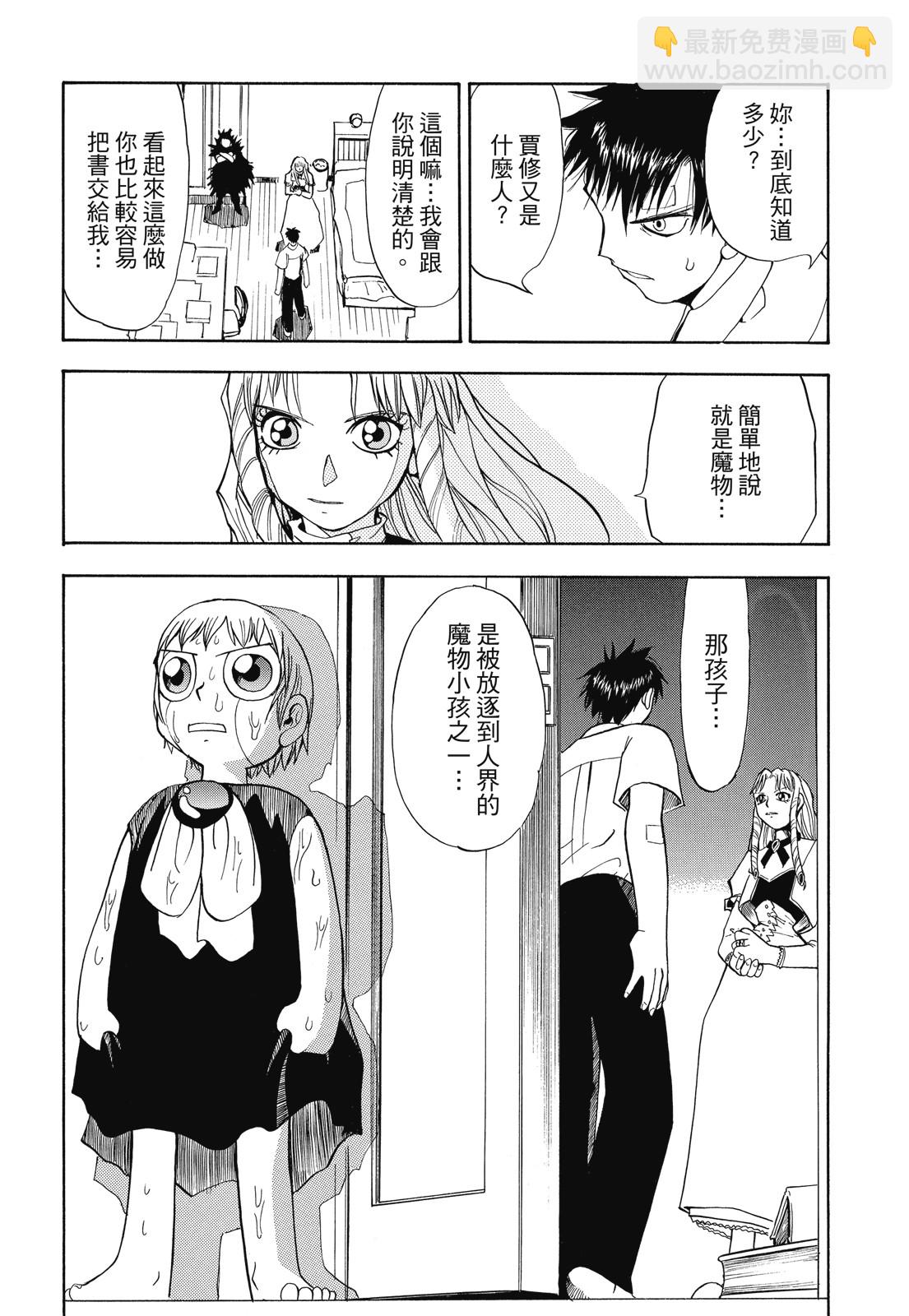 完全版01卷169