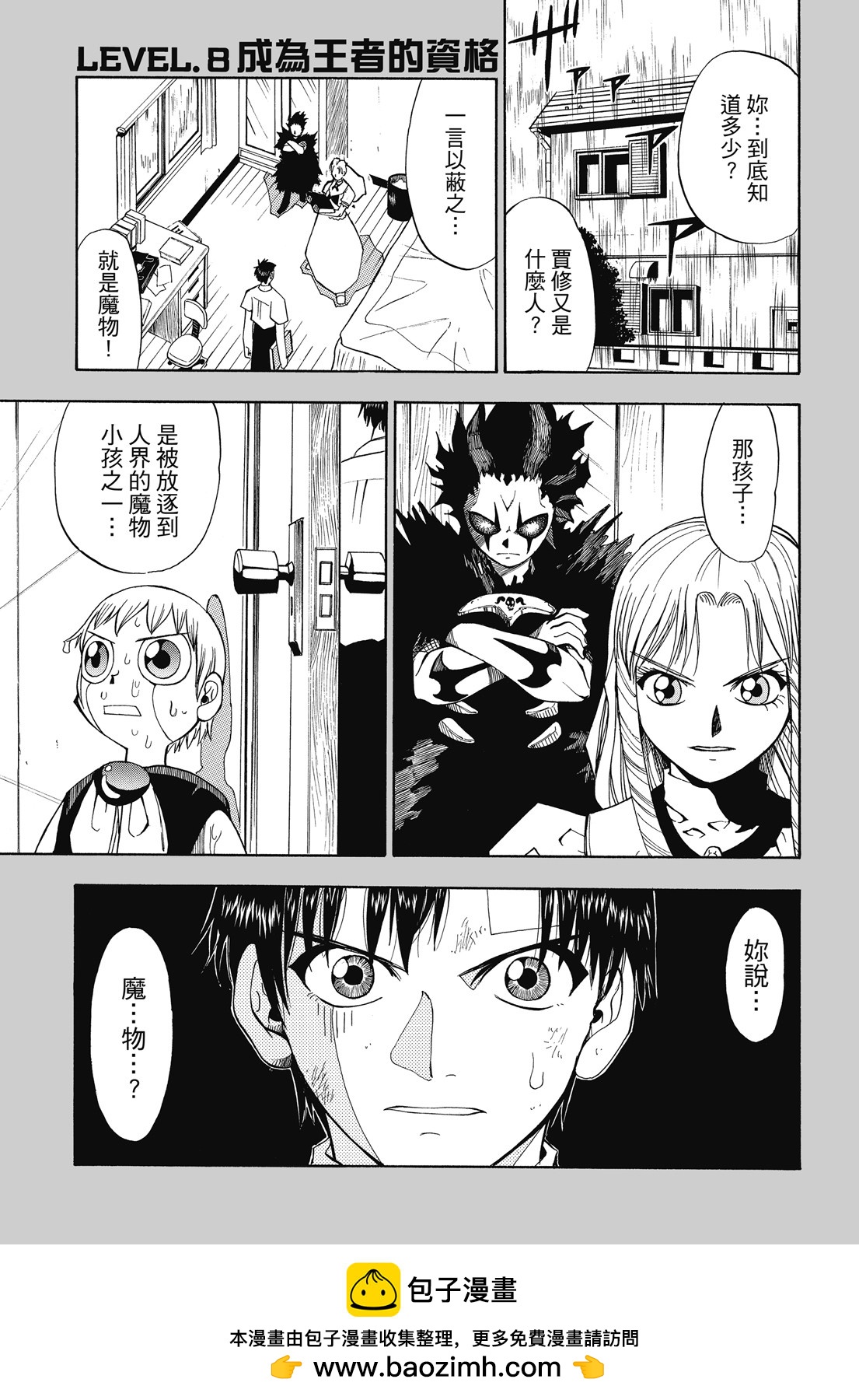 完全版01卷170