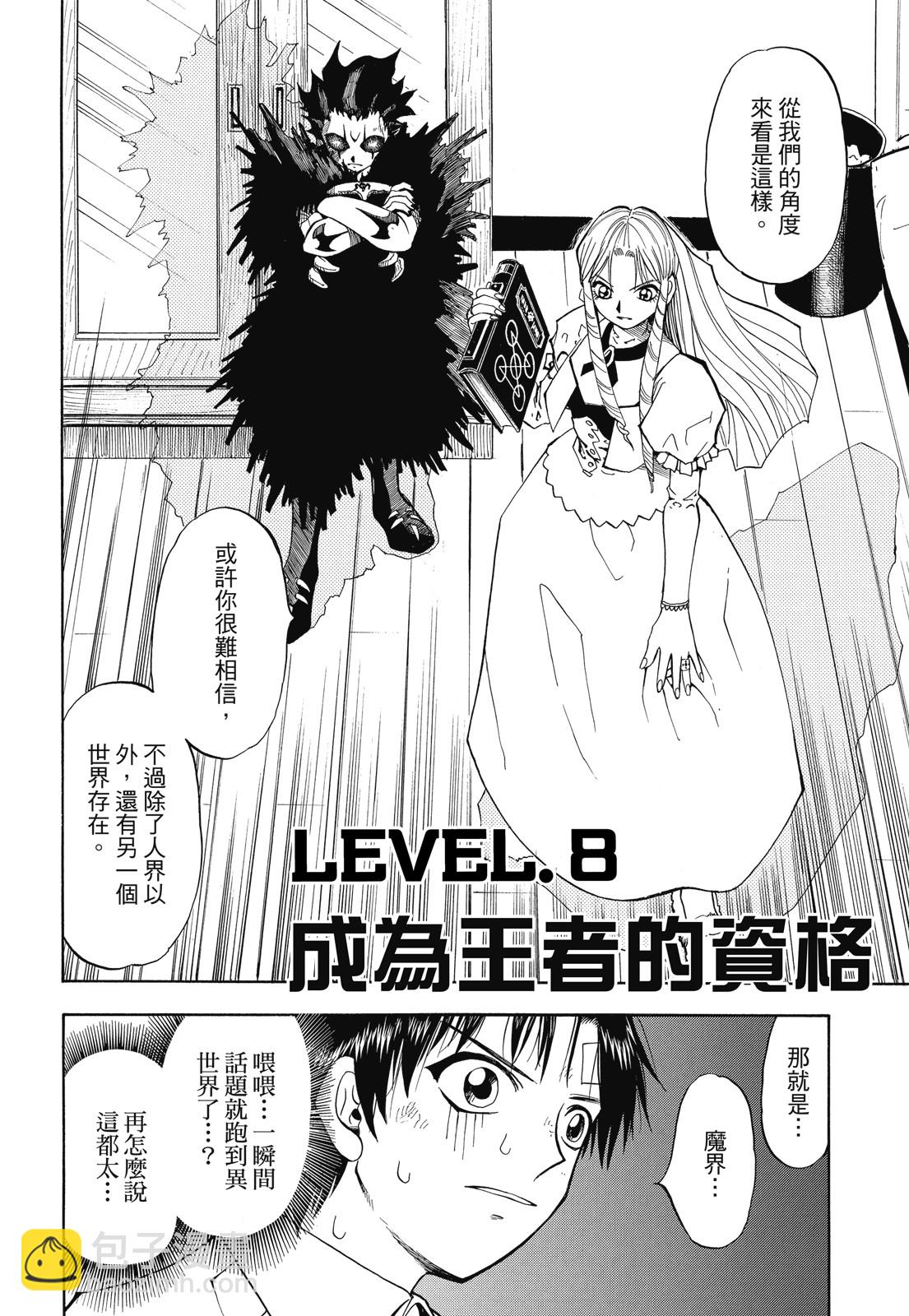 完全版01卷171
