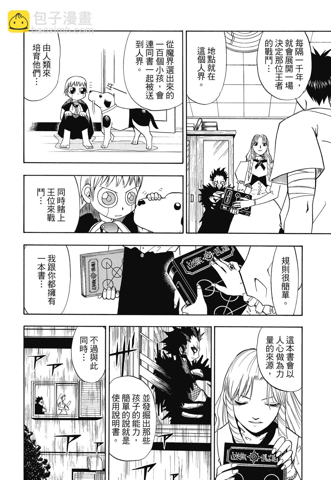 完全版01卷173