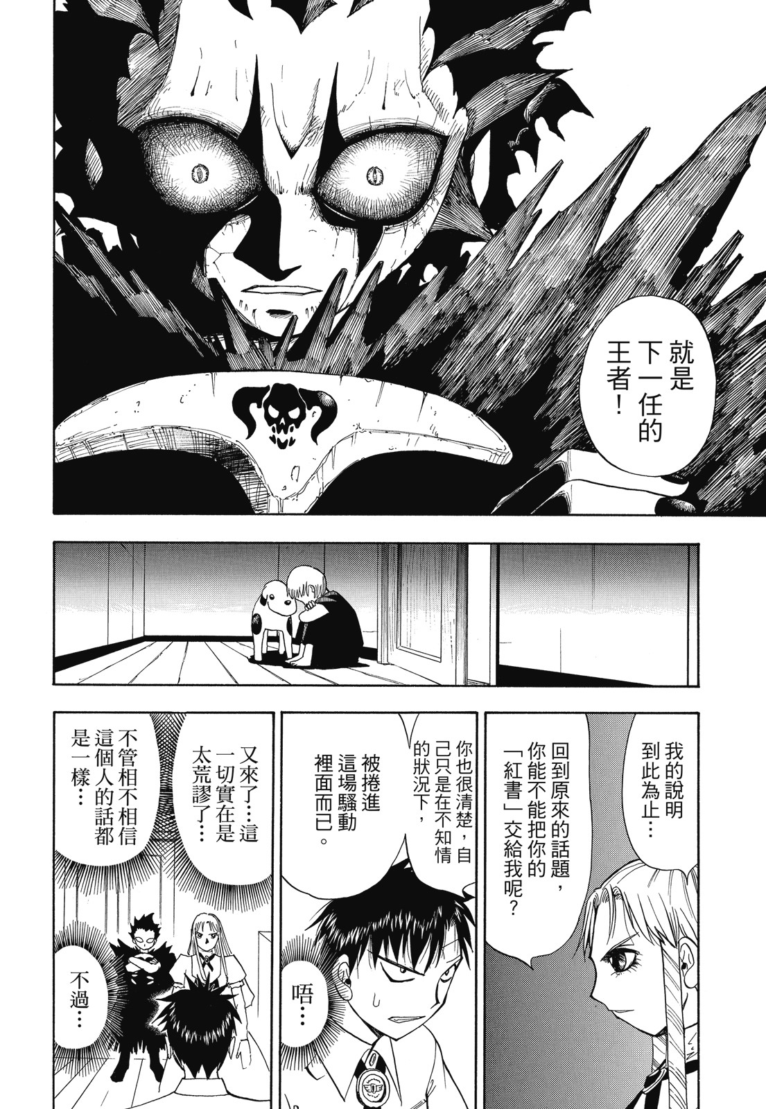 完全版01卷175