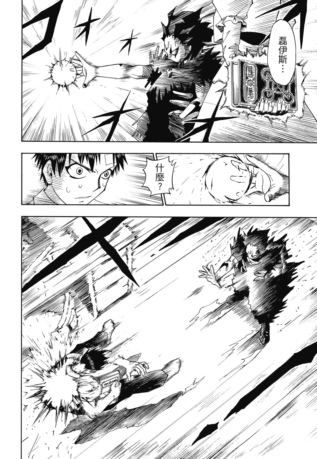 完全版01卷177